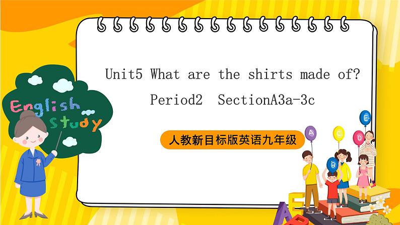 人教新目标版英语九年级Unit 5《 What are the shirts made of Section A 3a-3c》课件+练习+音频01