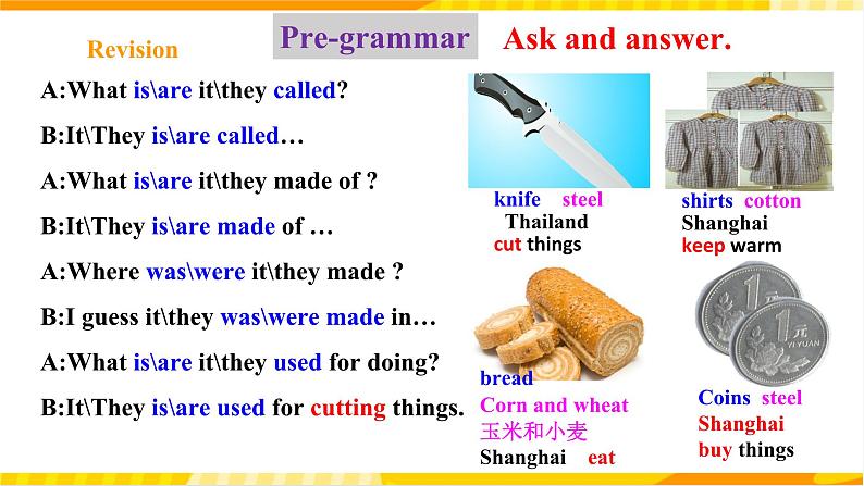 人教新目标版英语九年级Unit 5《 What are the shirts made of Section A Grammar focus-4c》 课件+练习+音频03