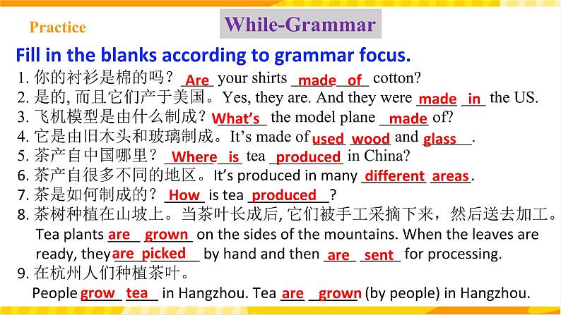 人教新目标版英语九年级Unit 5《 What are the shirts made of Section A Grammar focus-4c》 课件+练习+音频07