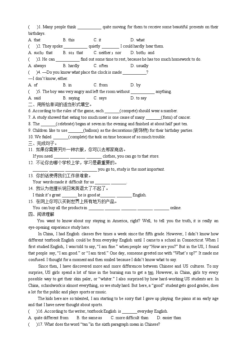 人教新目标版英语九年级Unit 5 《What are the shirts made of Section B 1a-1e 》课件+练习+音视频02