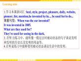 人教新目标版英语九年级Unit 6 《When was it invented Section A 1a-2d》课件+练习+音频