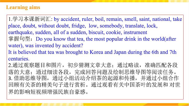 人教新目标版英语九年级Unit 6《 When was it invented Section A 3a-3c》 课件+练习+音视频02