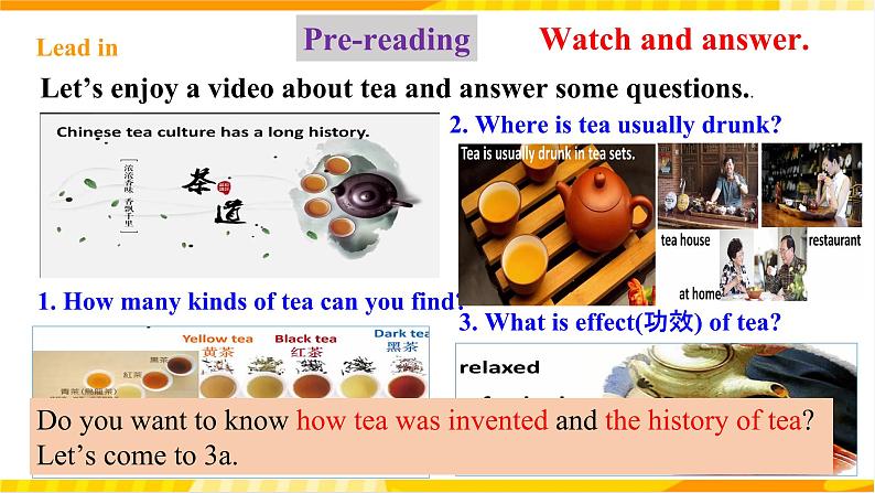 人教新目标版英语九年级Unit 6《 When was it invented Section A 3a-3c》 课件+练习+音视频06