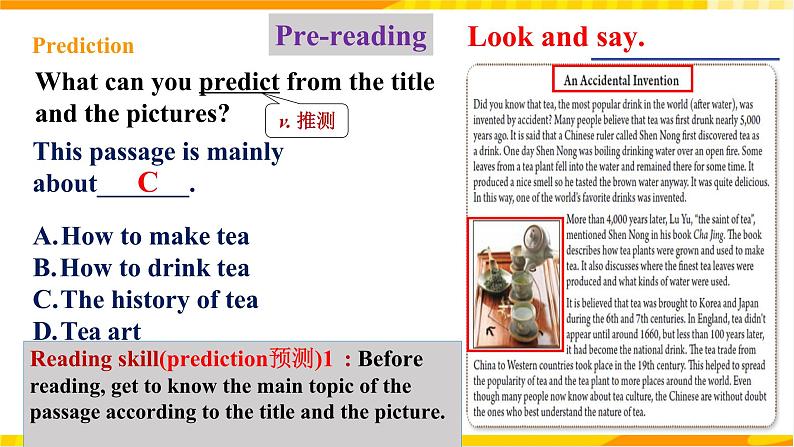 人教新目标版英语九年级Unit 6《 When was it invented Section A 3a-3c》 课件+练习+音视频07