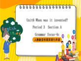 人教新目标版英语九年级Unit 6 《When was it invented Section A Grammar focus-4c》课件+练习+音频