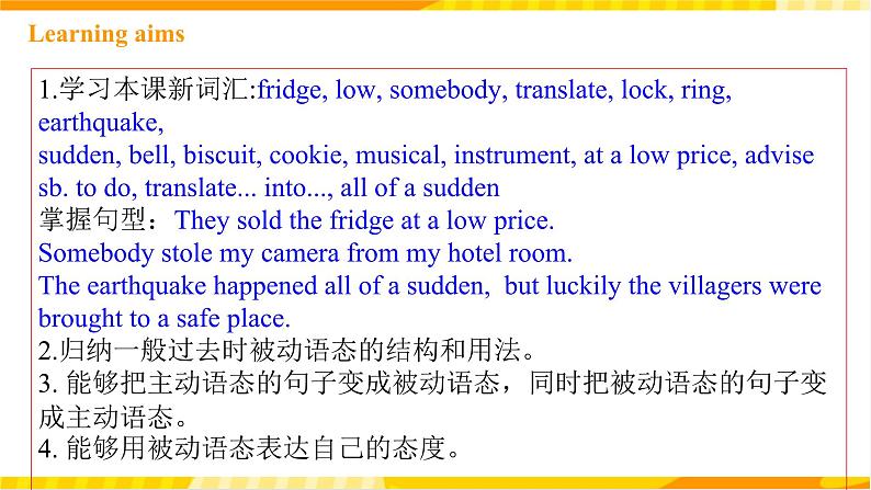 人教新目标版英语九年级Unit 6 《When was it invented Section A Grammar focus-4c》课件+练习+音频02