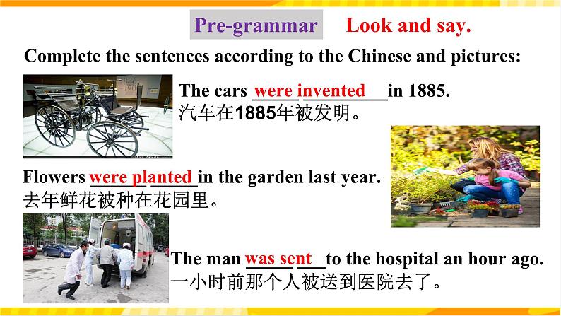 人教新目标版英语九年级Unit 6 《When was it invented Section A Grammar focus-4c》课件+练习+音频06