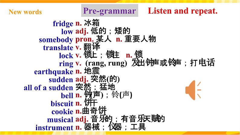 人教新目标版英语九年级Unit 6 《When was it invented Section A Grammar focus-4c》课件+练习+音频07