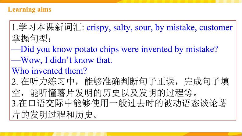 人教新目标版英语九年级Unit 6 《When was it invented Section B 1a-1e 》课件+练习+音频02