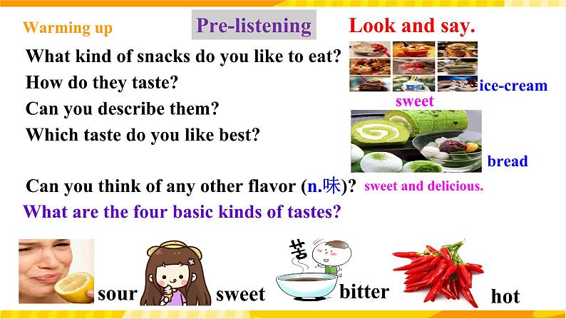 人教新目标版英语九年级Unit 6 《When was it invented Section B 1a-1e 》课件+练习+音频04