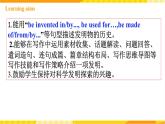 人教新目标版英语九年级Unit 6 《When was it invented Section B 3a-Self check 》课件+练习