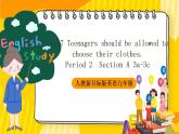 人教新目标版英语九年级Unit 7 《Teenagers should be allowed to choose their own clothes. Section A3a-3c 》课件+练习+音视频