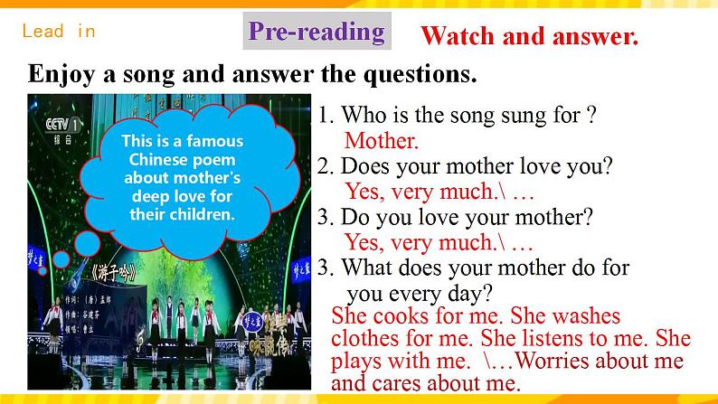 人教新目标版英语九年级Unit 7 《Teenagers should be allowed to choose their own clothes. Section A3a-3c 》课件+练习+音视频08