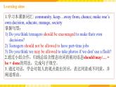 人教新目標(biāo)版英語九年級Unit 7 《Teenagers should be allowed to choose their own clothes. Section A Grammar focus-4c 》課件+練習(xí)+音頻