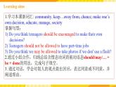 人教新目标版英语九年级Unit 7 《Teenagers should be allowed to choose their own clothes. Section A Grammar focus-4c 》课件+练习+音频