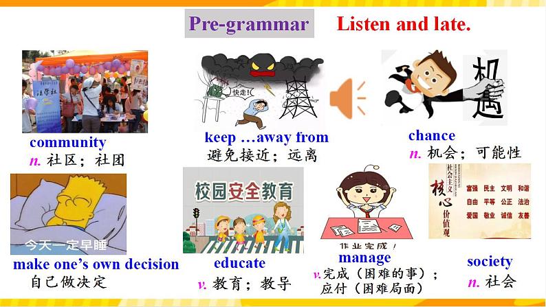 人教新目标版英语九年级Unit 7 《Teenagers should be allowed to choose their own clothes. Section A Grammar focus-4c 》课件+练习+音频07