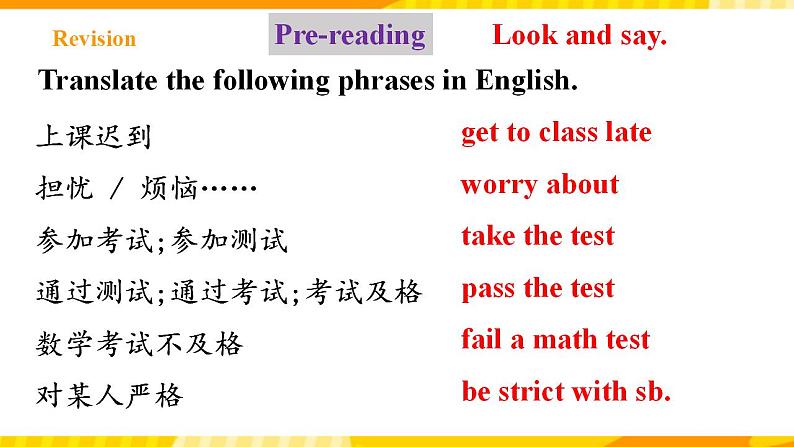 人教新目标版英语九年级Unit 7《 Teenagers should be allowed to choose their own clothes.Section B2a-2e 》课件+练习+音频03