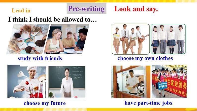 人教新目标版英语九年级Unit 7《 Teenagers should be allowed to choose their own clothes.Section B3a-Self check 》课件04