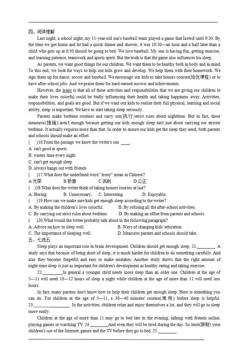 人教新目标版英语九年级Unit 7《 Teenagers should be allowed to choose their own clothes.Section B3a-Self check 》课件02