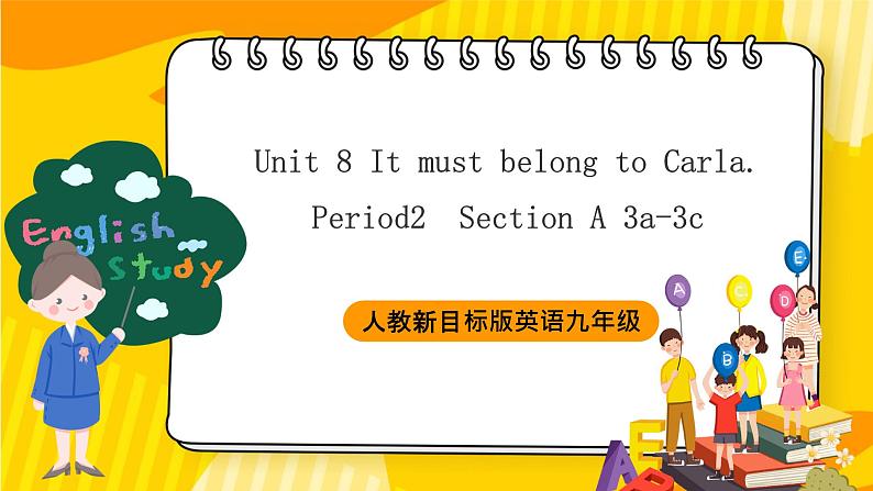 人教新目标版英语九年级Unit 8 《It must belong to CarlaSection A 3a-3c 》课件+练习+音频01