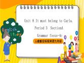 人教新目标版英语九年级Unit 8《 It must belong to Carla Section A Grammar focus-4c 》课件+音频