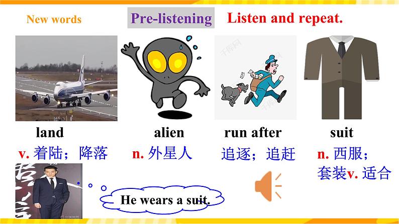 人教新目标版英语九年级Unit 8《 It must belong to Carla Section B 1a-1d》课件+练习+音频05