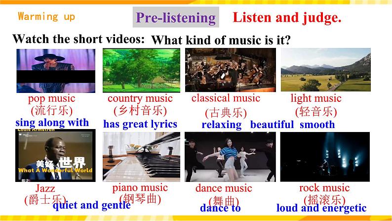 人教新目标版英语九年级Unit 9《I like music that I can dance to. Section A 1a-2d》课件+练习+音视频04