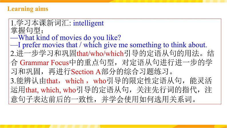 人教新目标版英语九年级Unit 9《 I like music that I can dance to. Section A Grammar focus-4c 》课件+练习+音频02