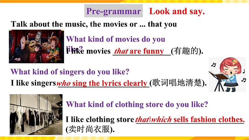 人教新目标版英语九年级Unit 9《 I like music that I can dance to. Section A Grammar focus-4c 》课件+练习+音频04