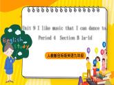 人教新目标版英语九年级Unit 9 《I like music that I can dance to. Section B 1a-1d》 课件+练习+音频