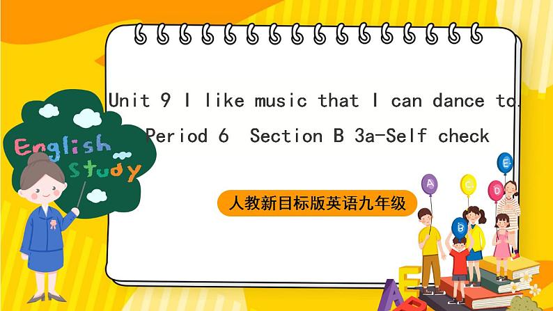 人教新目标版英语九年级Unit 9 《I like music that I can dance to. Section B 3a-Self check 》课件01