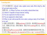 人教新目标版英语九年级 Unit10《 You're supposed to shake hands. Section A 3a-3c 》课件+练习+音频