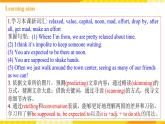 人教新目标版英语九年级 Unit10《 You're supposed to shake hands. Section A 3a-3c 》课件+练习+音频