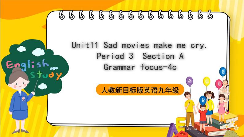 人教新目标版英语九年级Unit 11 《Sad movies make me cry. Section A Grammar focus-4c》 课件01