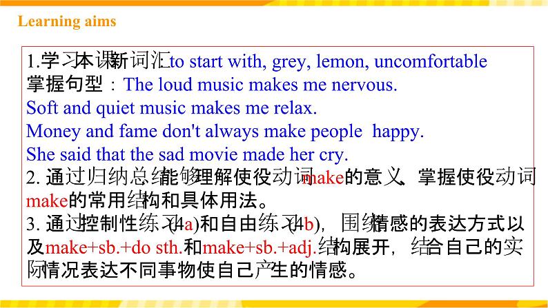 人教新目标版英语九年级Unit 11 《Sad movies make me cry. Section A Grammar focus-4c》 课件02