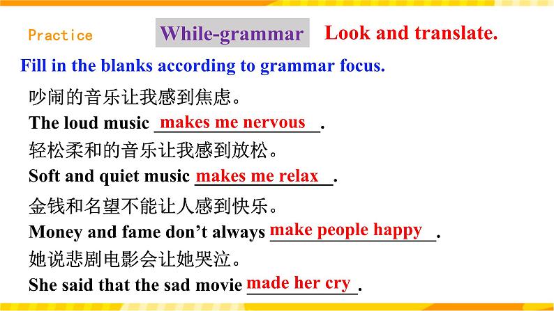 人教新目标版英语九年级Unit 11 《Sad movies make me cry. Section A Grammar focus-4c》 课件08