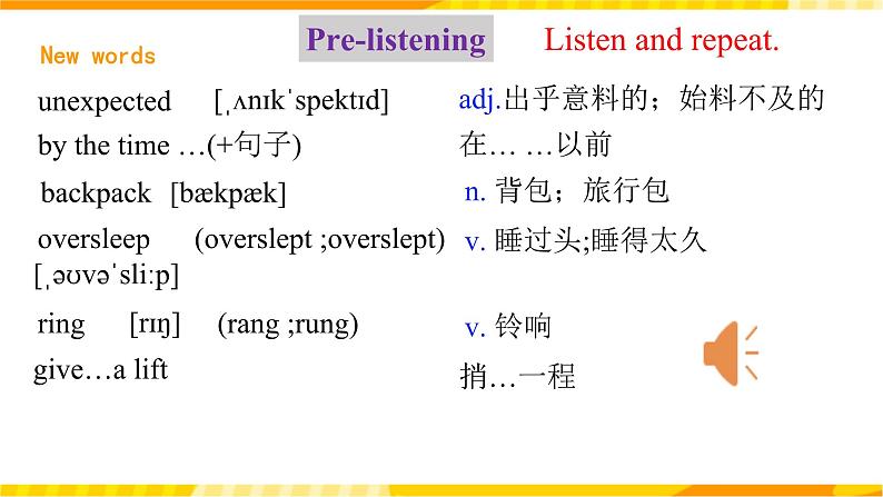 人教新目标版英语九年级Unit12《 Life is full of the unexpected.Section A 1a-2d 》课件+练习+音频04