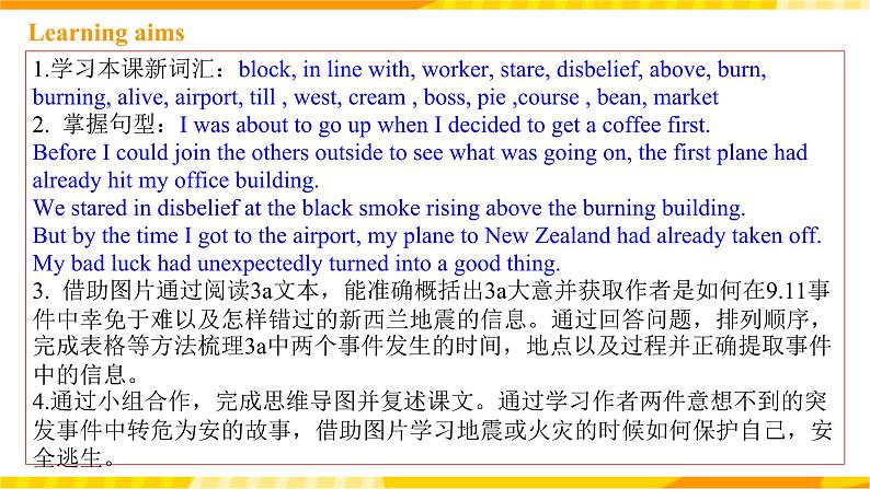 人教新目标版英语九年级Unit12《 Life is full of the unexpected.Section A 3a-3c》课件第2页