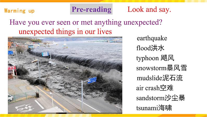 人教新目标版英语九年级Unit12《 Life is full of the unexpected.Section A 3a-3c》课件第4页