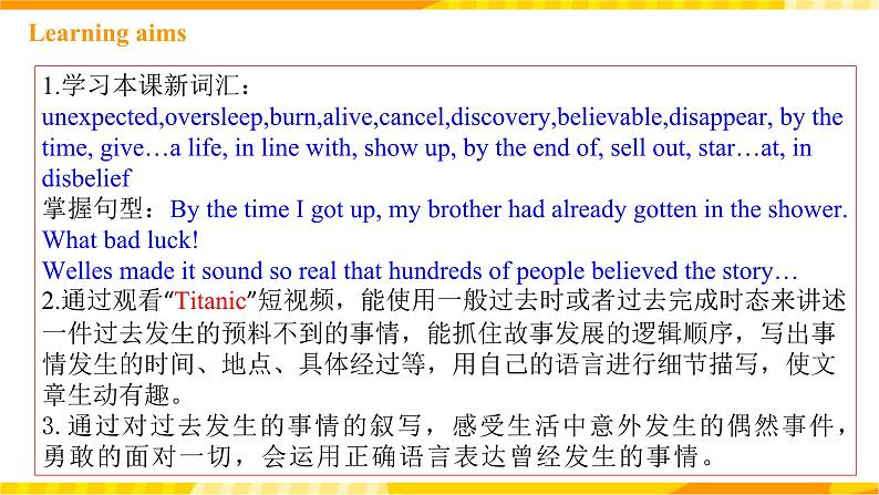 人教新目标版英语九年级Unit12 《Life is full of the unexpected.Section B 3a-Self check》 课件+练习+视频02