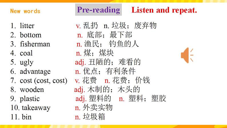 人教新目标版英语九年级Unit13《 We're trying to save the earth! Section A 1a-2d 》课件+练习+音视频03