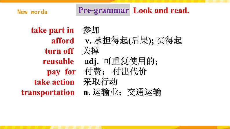 人教新目标版英语九年级Unit 13《 We're trying to save the earth Section A Grammar focus-4c 》课件+练习+视频03