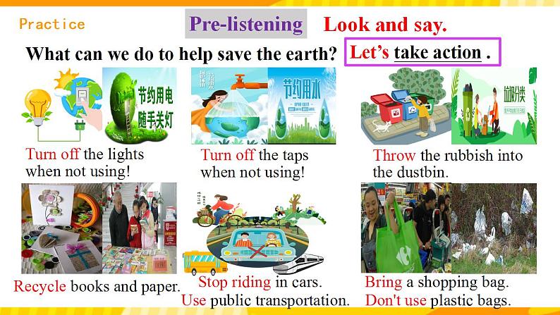 人教新目标版英语九年级Unit 13 《We're trying to save the earth!  Section B 1a-1e》课件+练习+音视频05