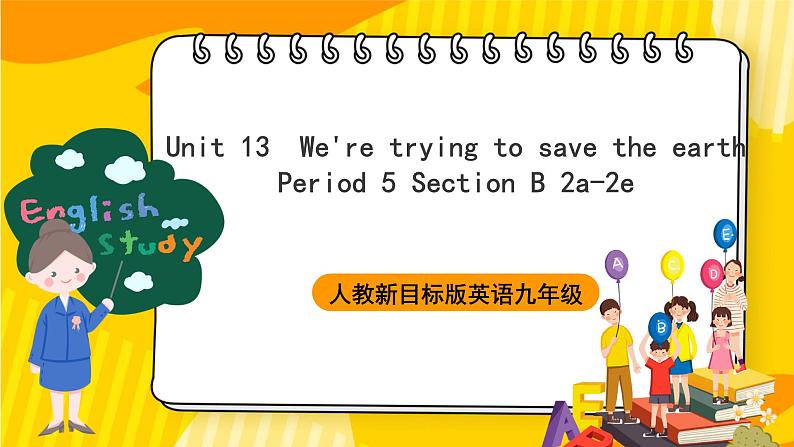 人教新目标版英语九年级Unit 13 《We're trying to save the earth Section B 2a-2e 》课件+练习+音频01