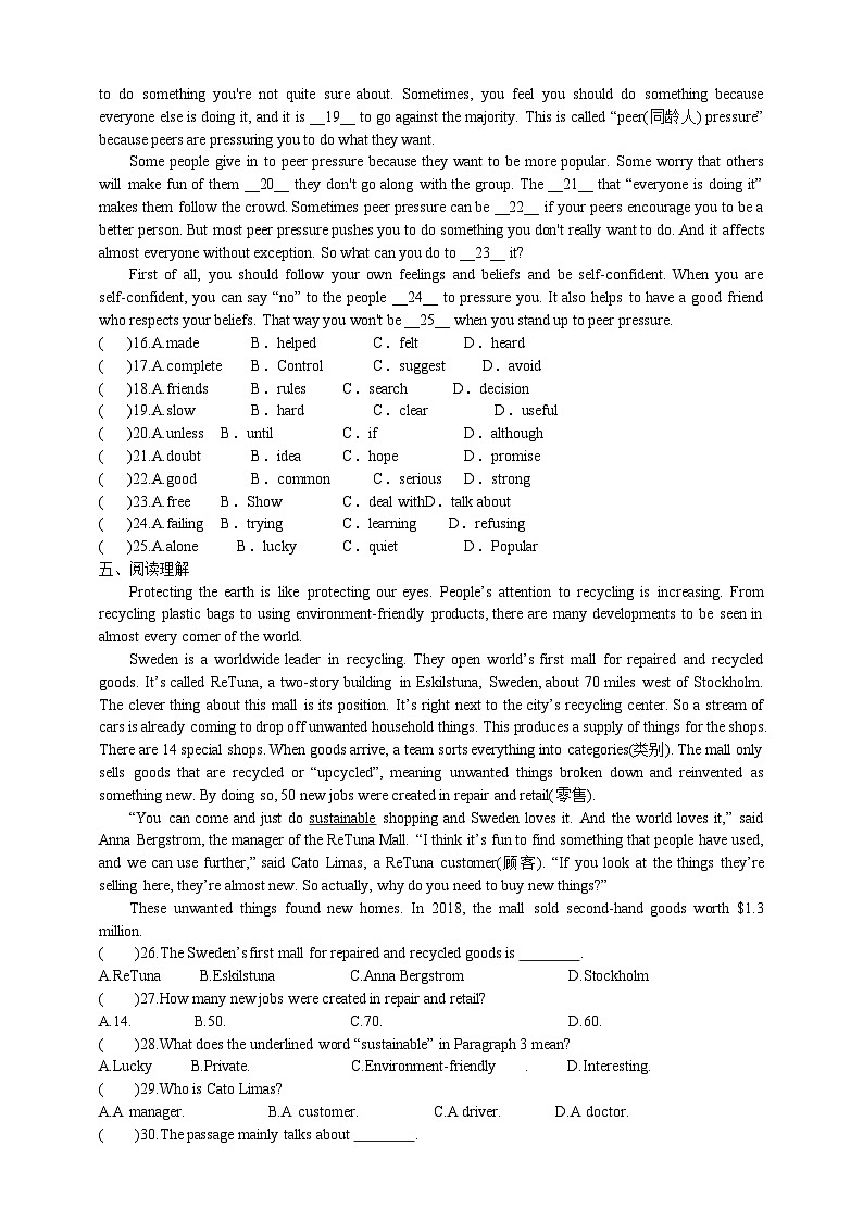 人教新目标版英语九年级Unit 13《 We 're trying to save the earth Section B 3a-Self check 》练习(含答案)第2页