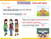 人教新目标版英语九年级Unit14 《I remember meeting all of you in Grade 7. Section A 1a-2d》课件+练习+音频