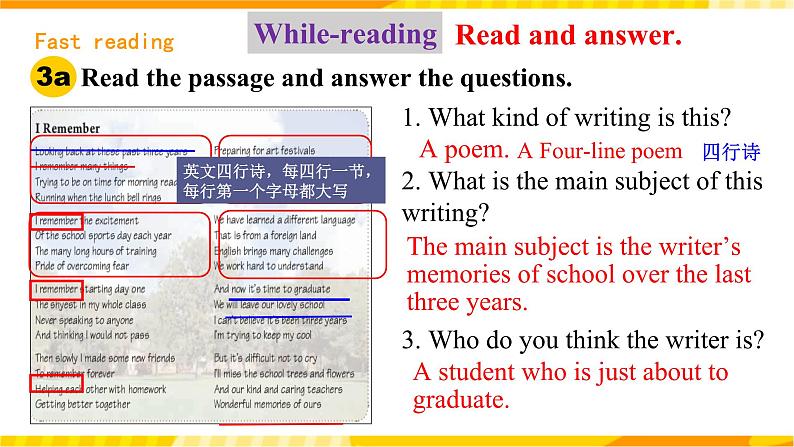 人教新目标版英语九年级Unit14《 I remember meeting all of you in Grade 7. Section A 3a-3c 》课件+练习+音频07