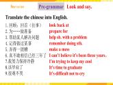 人教新目标版英语九年级Unit14《I remember meeting all of you in Grade 7. Section A Grammar focus-4b》课件+练习