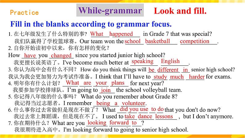 人教新目标版英语九年级Unit14《I remember meeting all of you in Grade 7. Section A Grammar focus-4b》课件+练习08