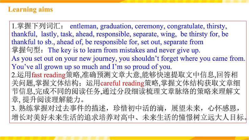 人教新目标版英语九年级Unit14《 I remember meeting all of you in Grade 7. Section B 2a-2e》课件+练习+音视频02